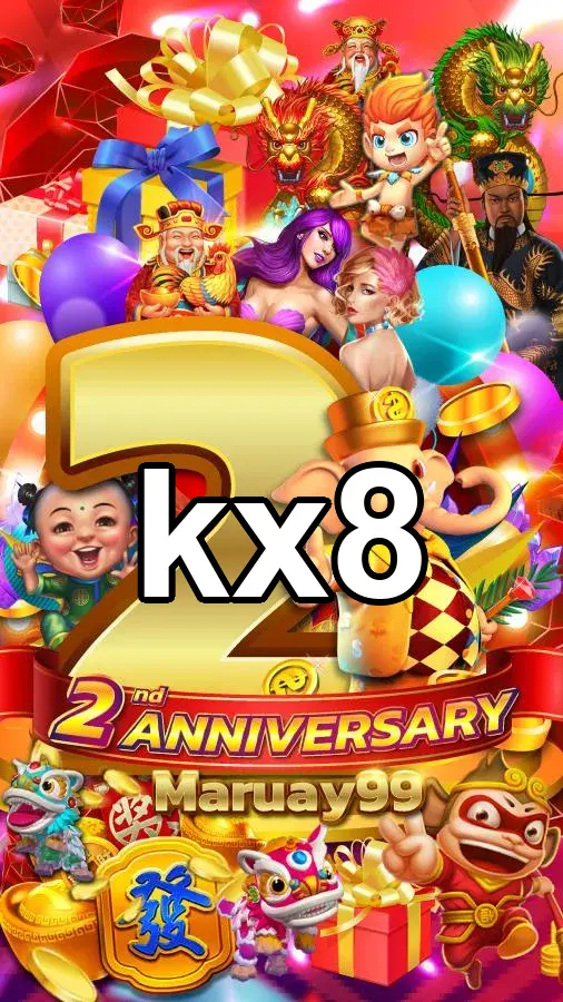 kx8 লগইন